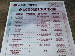 -必胜客(新中纬店)