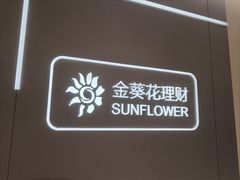 -招商银行(北京常营支行)