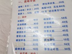 菜单-状元楼(金溪路店)
