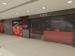 -光明广场