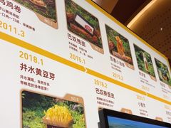 -巴奴毛肚火锅(悠唐购物中心店)