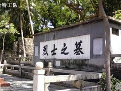 -北山公园