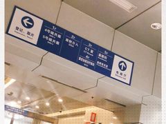 -浙江大学医学院附属第二医院(解放路院区)