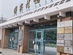 -国家植物园南园