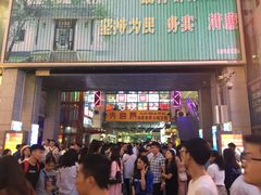 景点-黄兴南路步行商业街