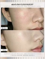 -SKIN79皮肤管理中心