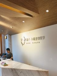 -菊子小颜·日式整骨·产后管理
