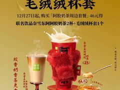 -奈雪的茶(凯德新都心店)
