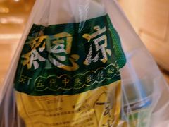 -黎恩凉茶·果汁(广卫路店)
