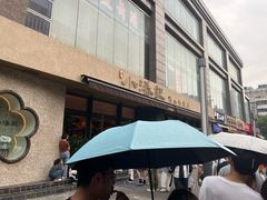-1912街区