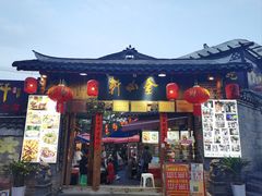 -金必轩(青岩店)