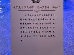 -九献创意菜·新中式(亮马河花园私宴店)