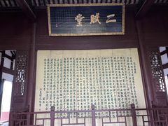 -东坡赤壁风景名胜区