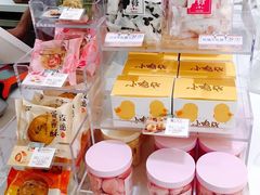 -好利来(乐堤港店)