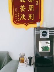 -莱可美科技美肤