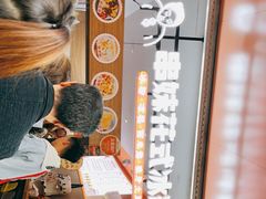 -串妹花式冰粉(乐山总店)