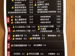 -如意馄饨(唯亭店)