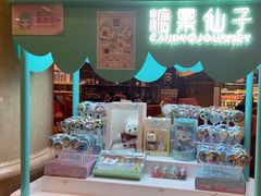 -逸派咖啡 EPARKCOFFEE(广安门店)