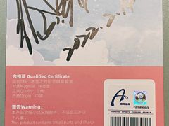 -彩虹之约•淮扬家宴(亚运村店)