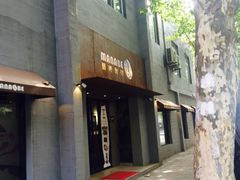 -manabe (共和新路店)