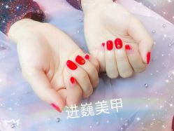 -进巍美甲