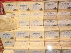 -丽达购物中心(崂山店)