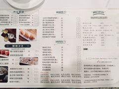 菜单-广州酒家(文昌店)