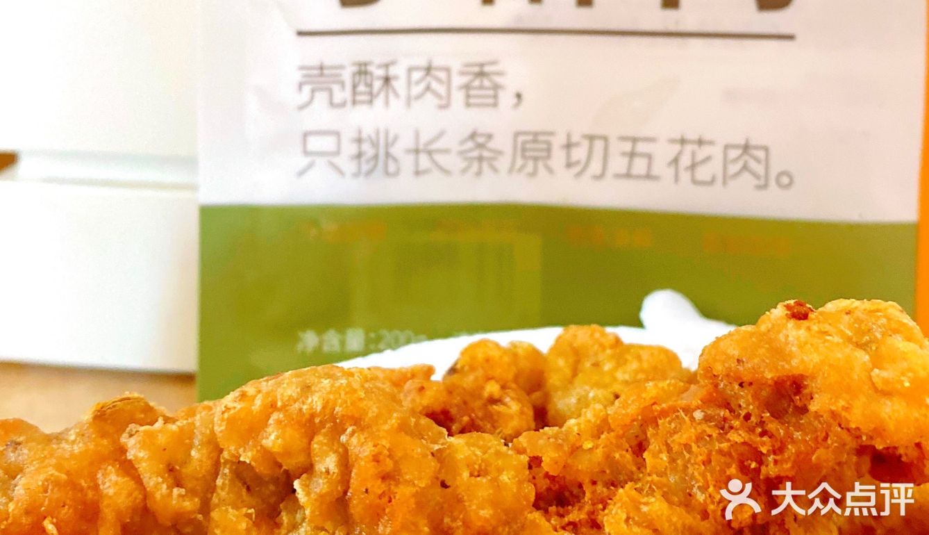 夜宵3分钟搞定｜理象国小酥肉