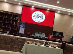 -顺风山庄(水濂山店)