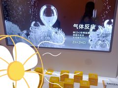 -山东省科技馆(新馆)