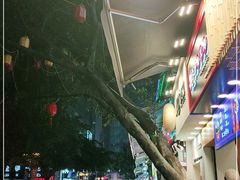 -八一好吃街·高品美食广场