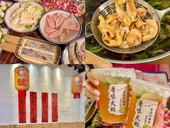 -厝味火锅·潮汕卤水火锅(十一合店)