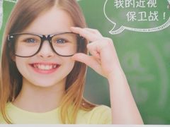 -永旺梦乐城(金银潭店)