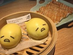 -一笼小幸运