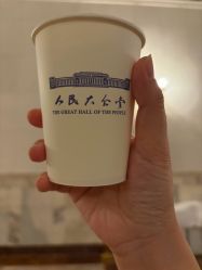 -人民大会堂宴会厅