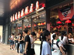 -陈鹏鹏潮汕菜(欢乐海岸 海边景观店)