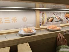 -三禾寿司(君尚店)