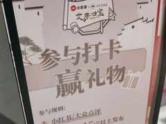-必胜客(华邦银泰店)