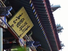 -迎泽公园