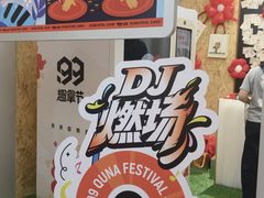 -上海世纪汇广场
