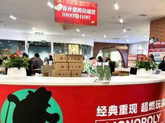 -砂之船奥莱(南京江宁店)