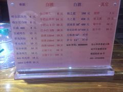 菜单-乐山串串香老火锅(鼓楼店)