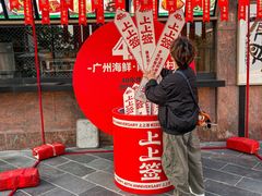 -南海渔村 (流花湖店)