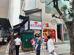 -为你钟情咖啡馆(春熙路太古里步行街店)