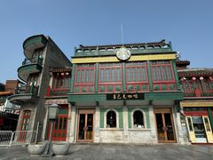 -星巴克臻选(北京前门大街店)