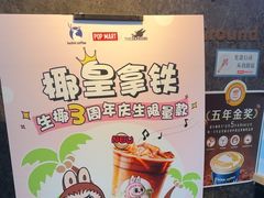 -瑞幸咖啡(远洋天著华府店)
