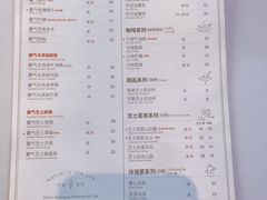 菜单-奈雪的茶(观前街店)