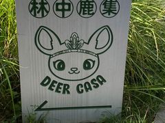 -良渚古城遗址公园