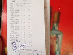 -顺风山庄(水濂山店)