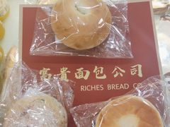 -富贵面包公司(运河店)